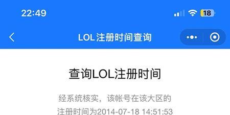 甜蜜电竞：他们的爱情充满“游戏感”
