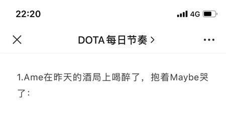 电竞女神神级撞脸男主，网友惊叹相似度高达99%